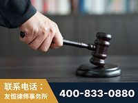 安达-“易通贷平台”非法吸收公众存款案-郑祥律师