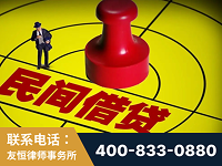 安达-山东某歌集团集资诈骗、非法吸收公众存款案-郑祥律师