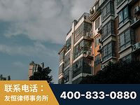 安达-北京某小贷公司宋某非法拘禁他人案-郑祥律师