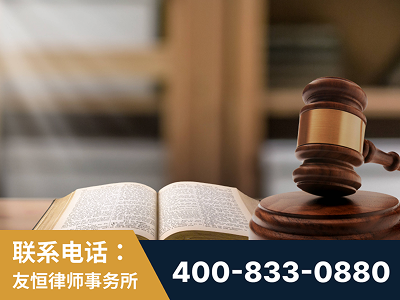 安达-刑事律师